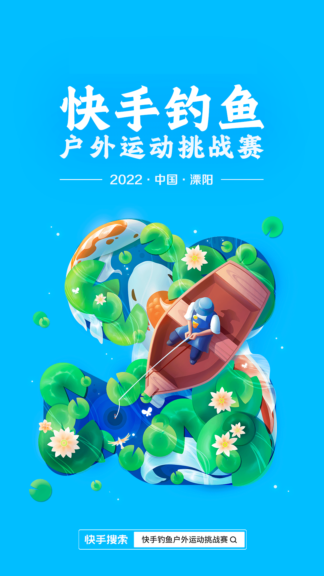 快手广告开户联系巨宣网络，专业的广告推广服务公司，专业性强，经验丰富，有想法在快手投放广告的广告主可以随时咨询巨宣网络详细了解。