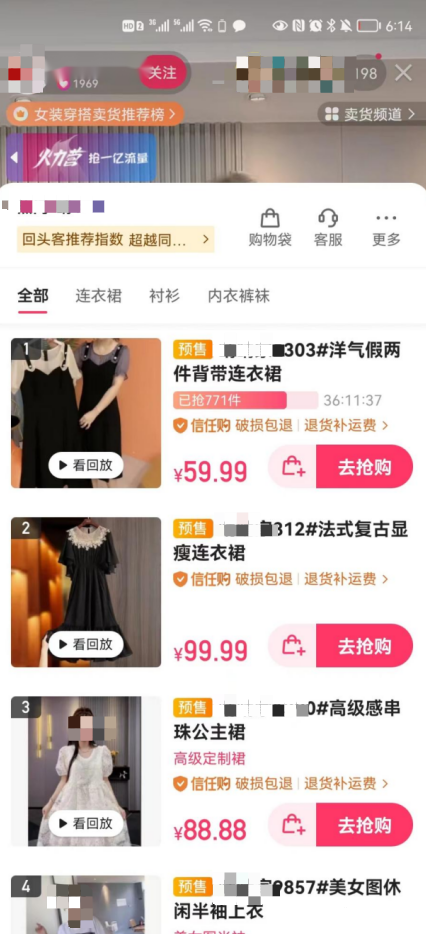 想要在快手上开小店做营销，提升销售额？