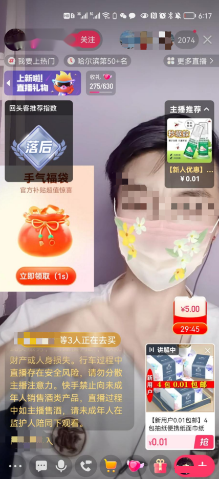 想要在快手上开小店做营销，提升销售额？