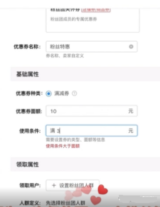 首先在快手小店商家后台找到营销中心里的快手广告营销工具，点击券包中心。