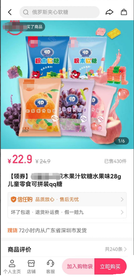 首先在快手小店商家后台找到营销中心里的快手广告营销工具，点击券包中心。