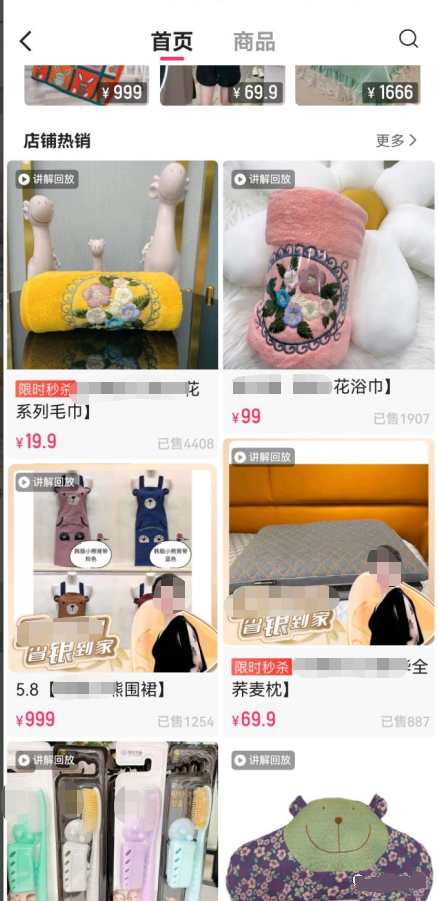 首先在快手小店商家后台找到营销中心里的快手广告营销工具，点击券包中心。