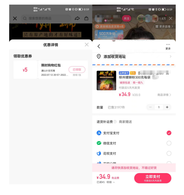 首先在快手小店商家后台找到营销中心里的快手广告营销工具，点击券包中心。