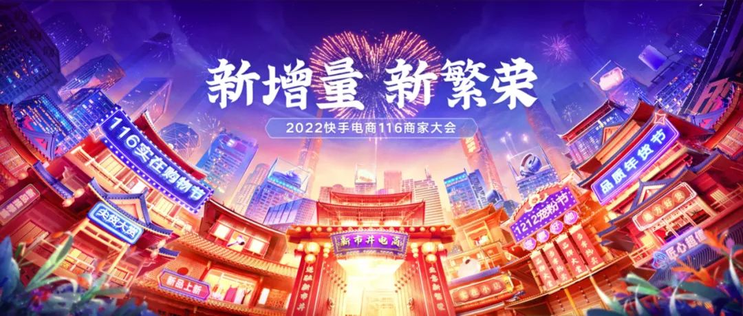 同时，通盘考虑前期种草和后期销售，从而达成品牌的长效经营。