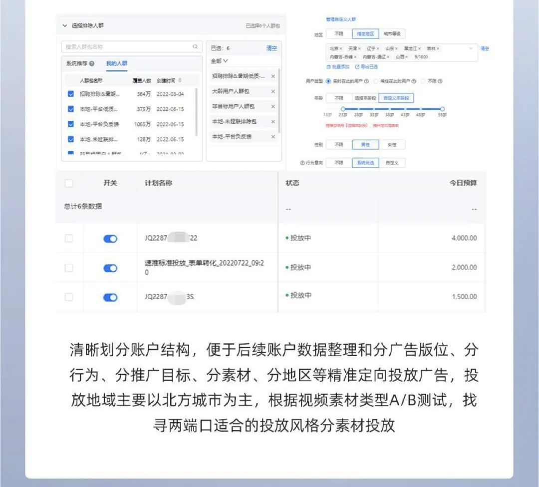 2020年下半年，市场缓和后，空气源热泵市场规模得到修复，使得2020年销售规模与2019年持平。