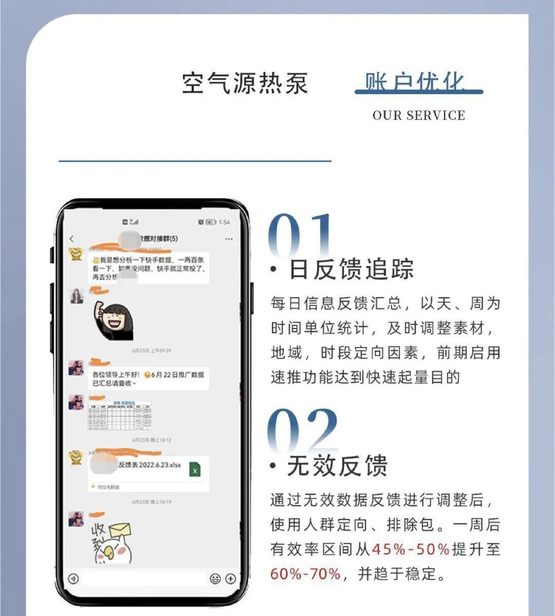 2020年下半年，市场缓和后，空气源热泵市场规模得到修复，使得2020年销售规模与2019年持平。