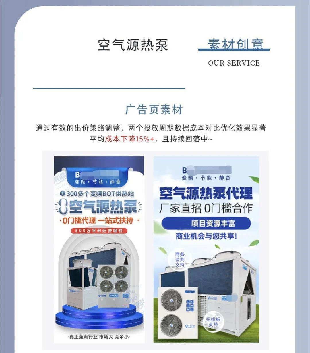 2020年下半年，市场缓和后，空气源热泵市场规模得到修复，使得2020年销售规模与2019年持平。