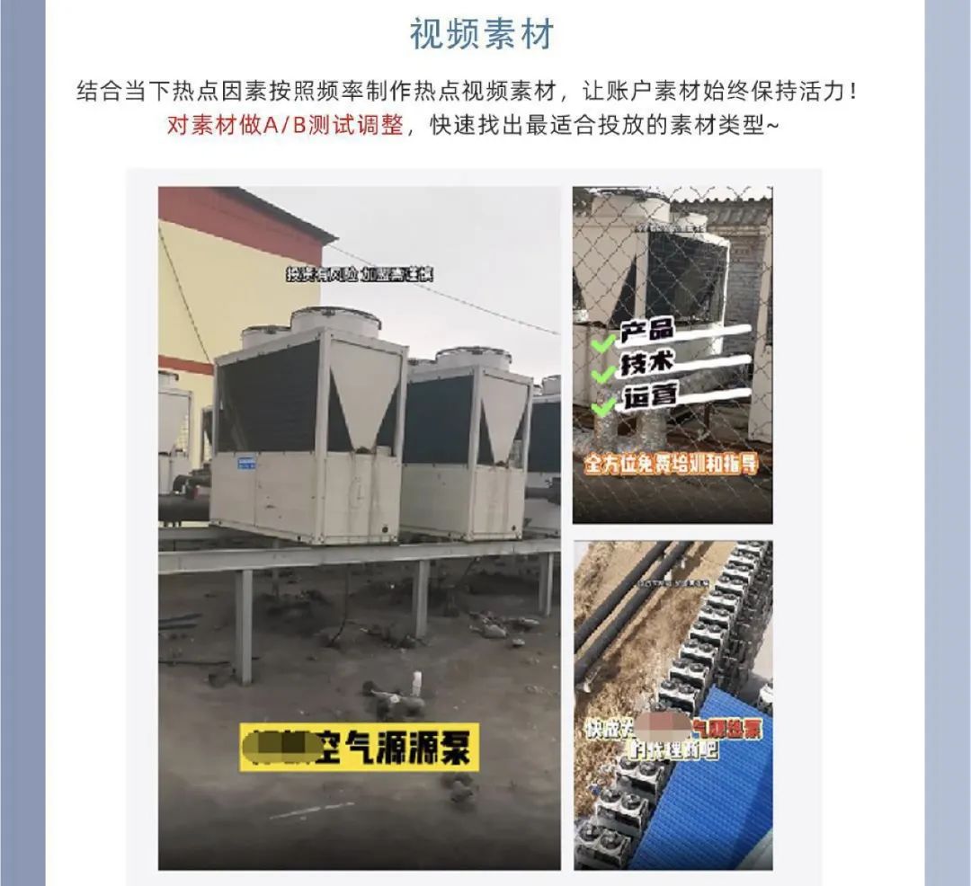 2020年下半年，市场缓和后，空气源热泵市场规模得到修复，使得2020年销售规模与2019年持平。