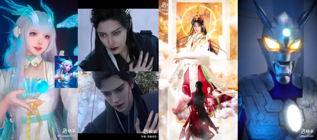 这场全民关注的Cos嘉年华收官了， 无论你喜欢的Coser进入到前6强， 还是入选「COS巅峰对决」66强大名单， 已经来到快手二次元的同好们都有福了！ 这个年轻垂类除了有美过原版的Cosplay， 还有动漫、达人、潮玩、酷图赛道在内， 每天超1亿活跃用户消费的多元内容生态。 此刻，你听到咚~咚~咚~的声音了吗 糟糕，难道这是对快手二次元心动的信号？