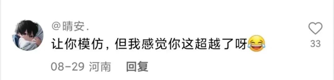 这场全民关注的Cos嘉年华收官了， 无论你喜欢的Coser进入到前6强， 还是入选「COS巅峰对决」66强大名单， 已经来到快手二次元的同好们都有福了！ 这个年轻垂类除了有美过原版的Cosplay， 还有动漫、达人、潮玩、酷图赛道在内， 每天超1亿活跃用户消费的多元内容生态。 此刻，你听到咚~咚~咚~的声音了吗 糟糕，难道这是对快手二次元心动的信号？
