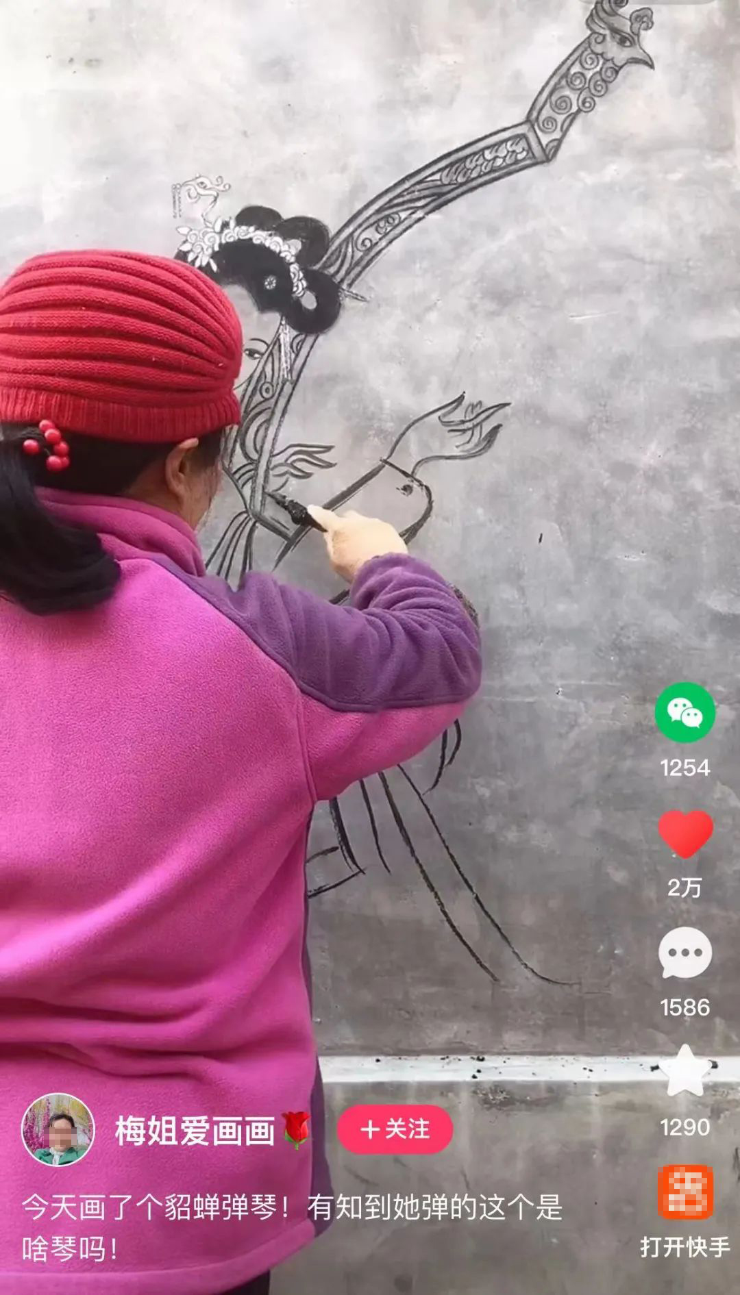 一根烧火棍，一面白墙，寥寥数笔，一个古风美人的形象就跃然“墙”上。