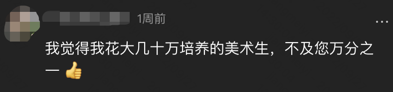 一根烧火棍，一面白墙，寥寥数笔，一个古风美人的形象就跃然“墙”上。