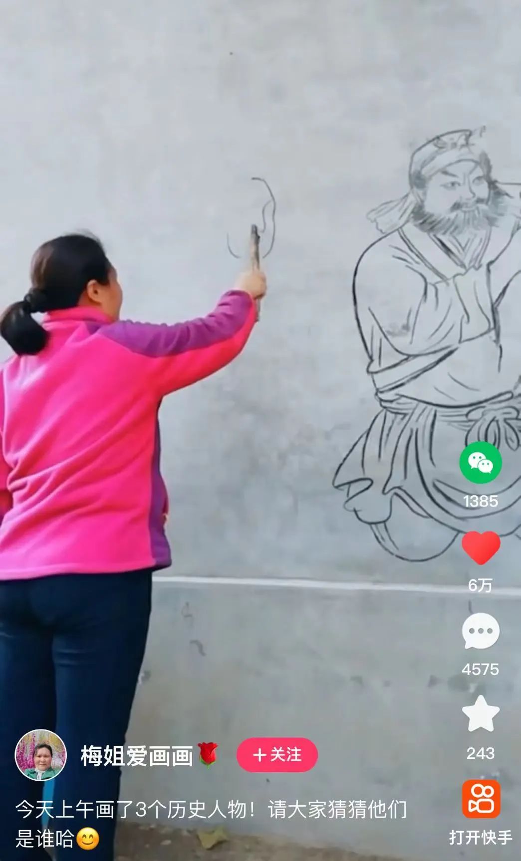 一根烧火棍，一面白墙，寥寥数笔，一个古风美人的形象就跃然“墙”上。