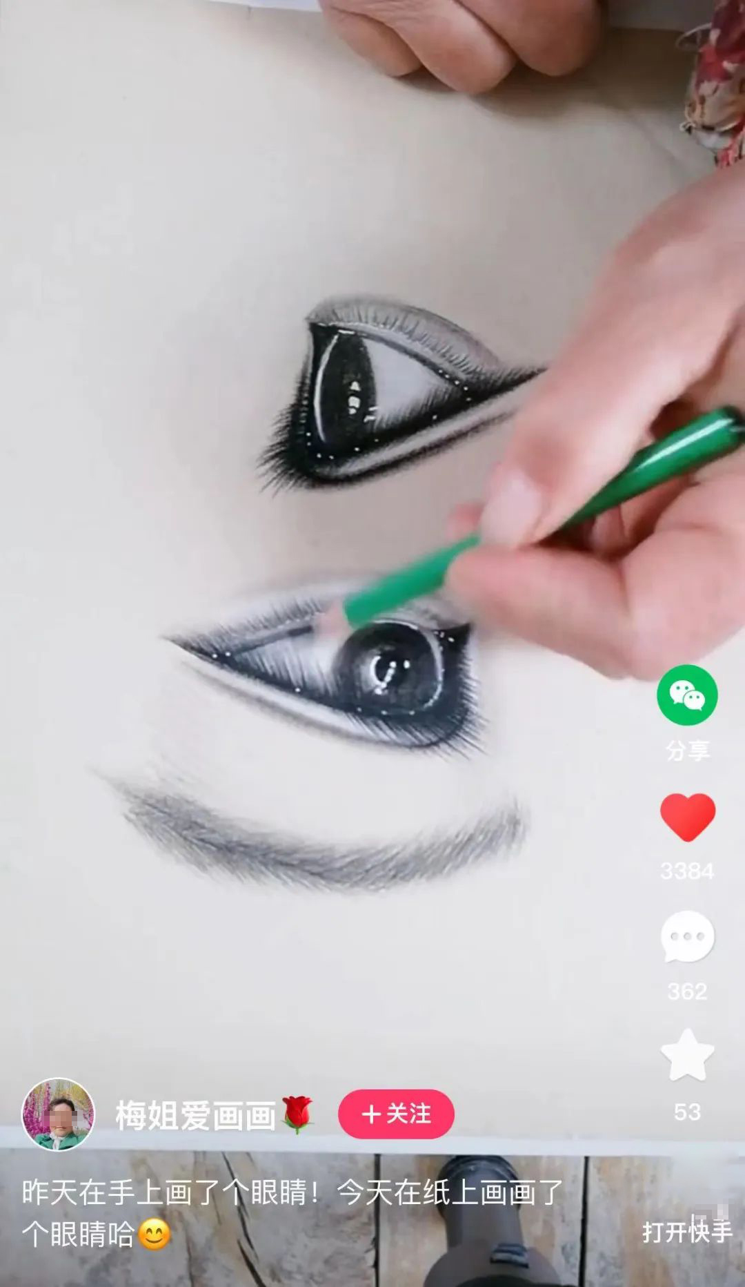 一根烧火棍，一面白墙，寥寥数笔，一个古风美人的形象就跃然“墙”上。