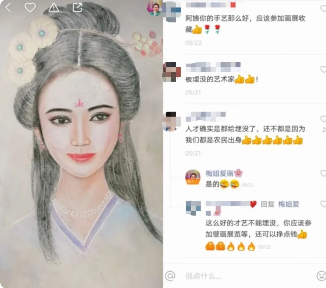 一根烧火棍，一面白墙，寥寥数笔，一个古风美人的形象就跃然“墙”上。