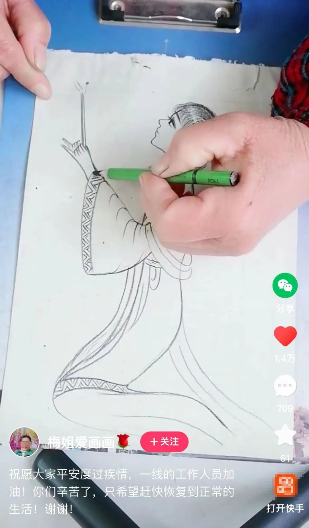 一根烧火棍，一面白墙，寥寥数笔，一个古风美人的形象就跃然“墙”上。