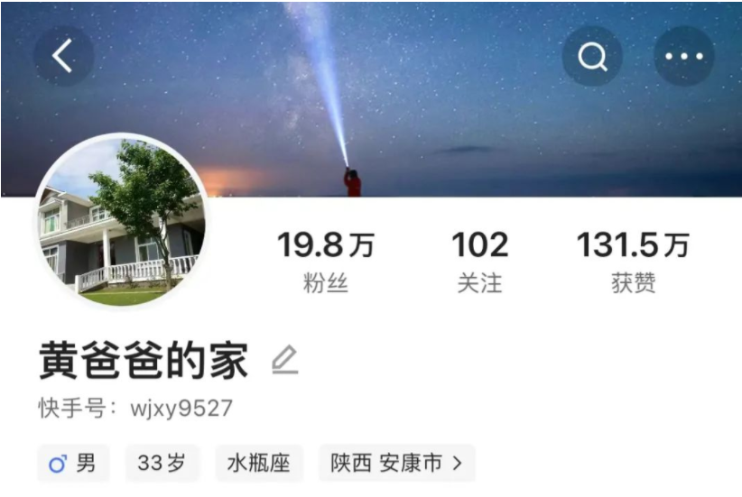 北京快手广告开户平台 北京快手广告开户平台