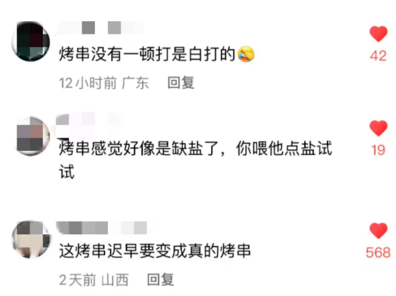 快手广告营销平台和磁力引擎广告的区别 快手广告营销平台和磁力引擎广告的区别