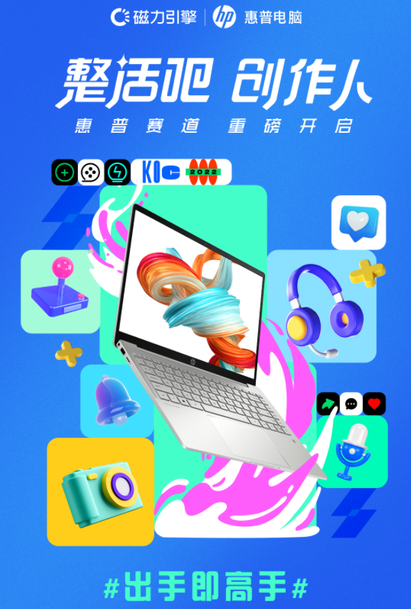 福建快手开户平台