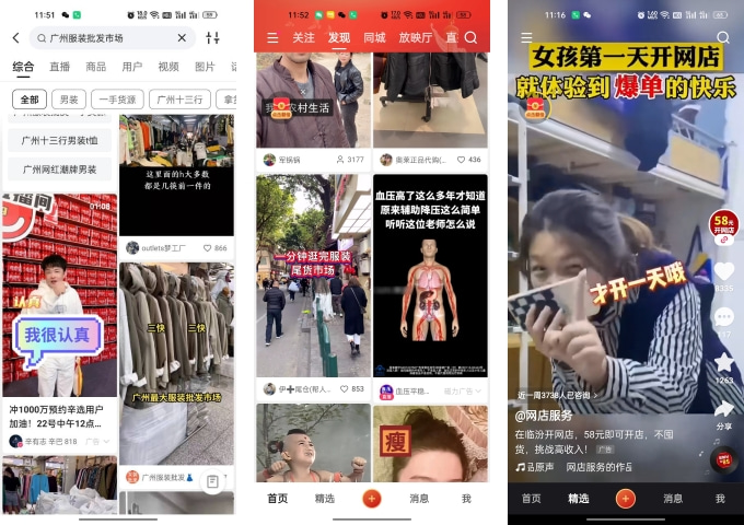 广州快手广告开户代理商/广州快手推广费用/广州快手广告推广平台 广州快手广告开户代理商/广州快手推广费用/广州快手广告推广平台