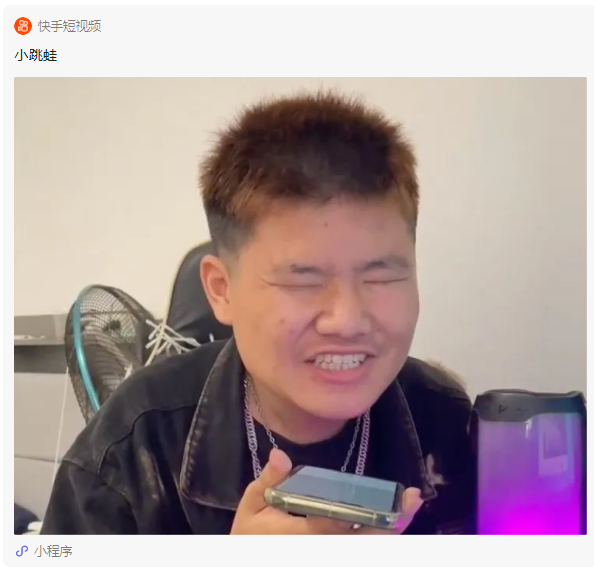 快手视频广告 快手视频广告