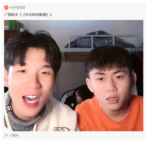 快手短视频推广 快手短视频推广