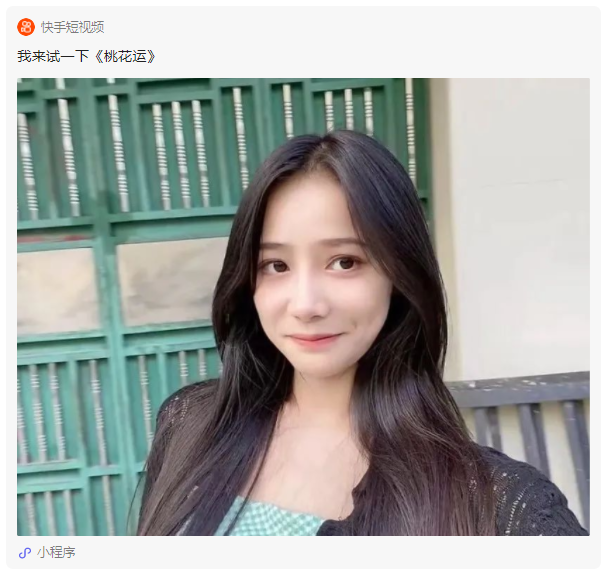 快手广告投放代理商 快手广告投放代理商