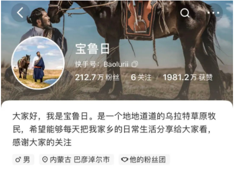 【快手广告开户代理商】 【快手广告开户代理商】