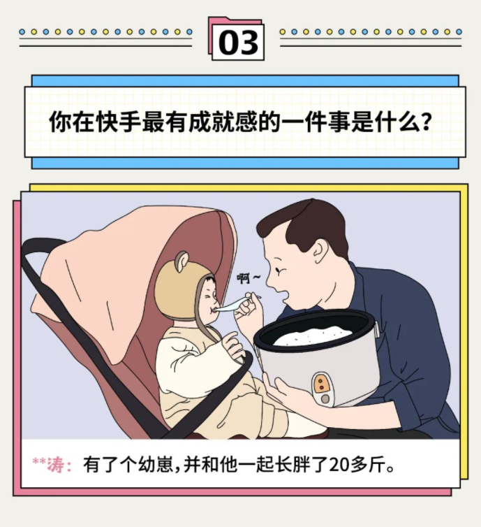 快手短视频推广代理商