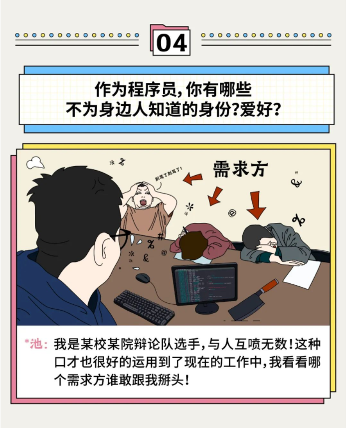 快手信息流广告投放