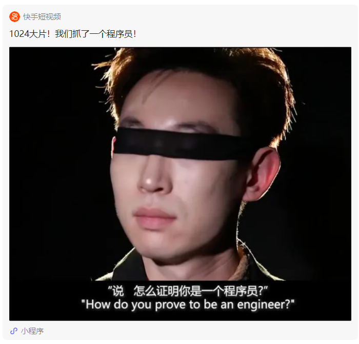 北京快手推广代理商