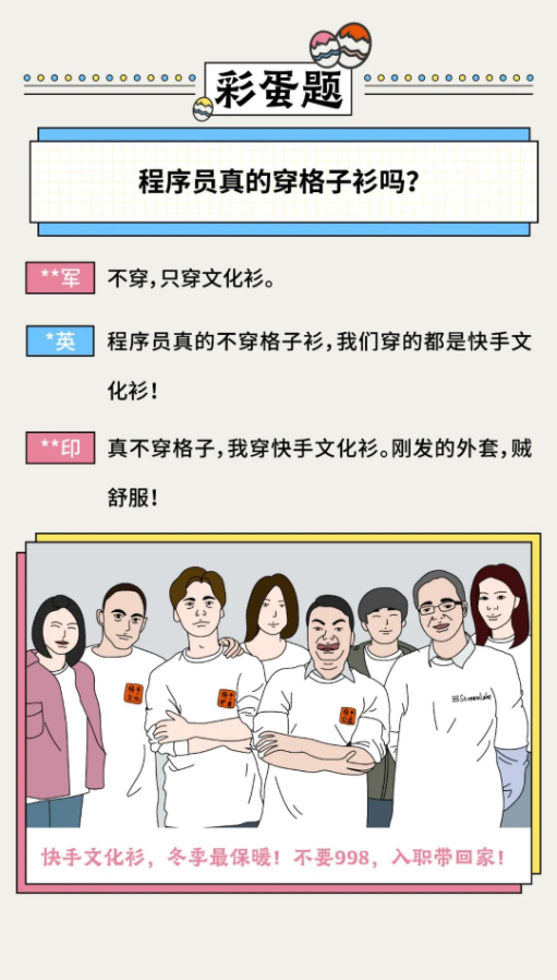 快手广告投放找北京巨宣网络广告有限公司！