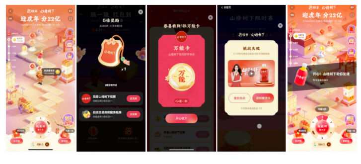 佛山快手广告投放