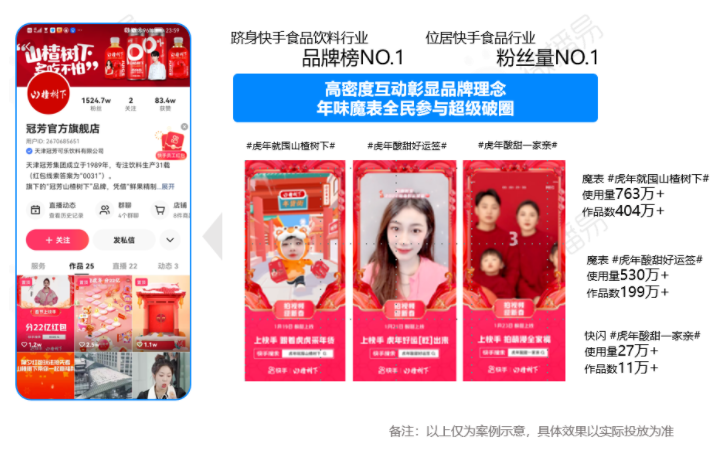 浙江快手开户代理商