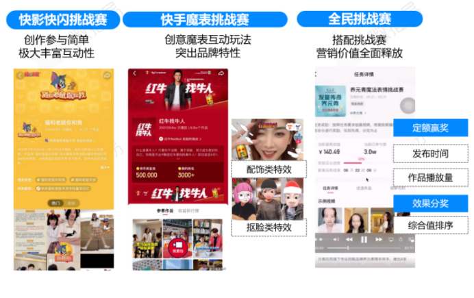 快手上海开户代理商