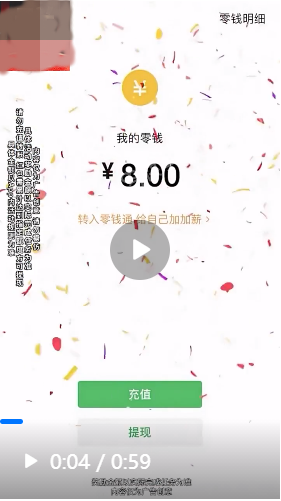 辅助抢红包的软件 辅助抢红包的软件