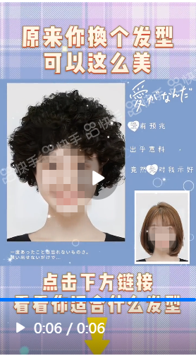 变装特效类产品 变装特效类产品