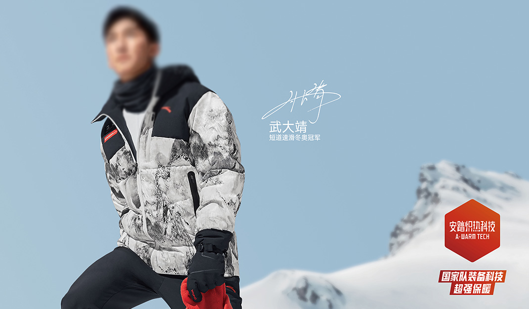 安踏儿童 安踏儿童