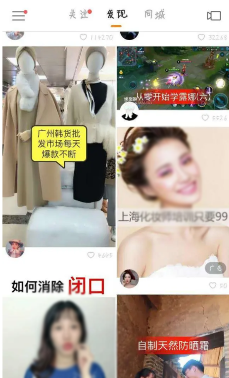 快手广告可以做化妆品行业吗?快手开户需要什么资质? 快手广告可以做化妆品行业吗?快手开户需要什么资质?