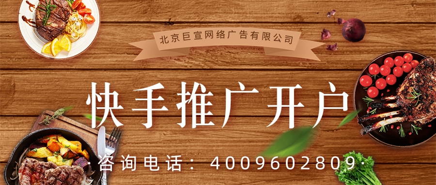 化妆品能在快手投放广告吗?这类行业在快手开户需要什么资质呢? 化妆品能在快手投放广告吗?这类行业在快手开户需要什么资质呢?