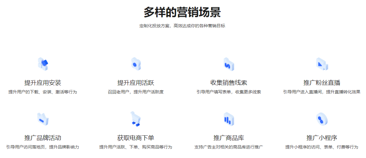 快手信息流广告、快手搜索广告、快手直播广告、快手激励视频广告、快手开屏广告 快手信息流广告、快手搜索广告、快手直播广告、快手激励视频广告、快手开屏广告