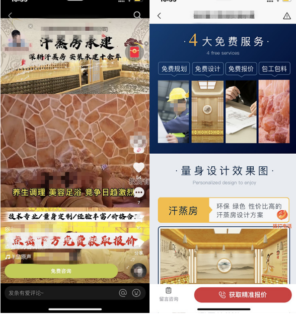 所以在快手线上推广要对人群有一定的了解,打消用户的疑虑,同时也提升对于品牌的信任。 所以在快手线上推广要对人群有一定的了解,打消用户的疑虑,同时也提升对于品牌的信任。