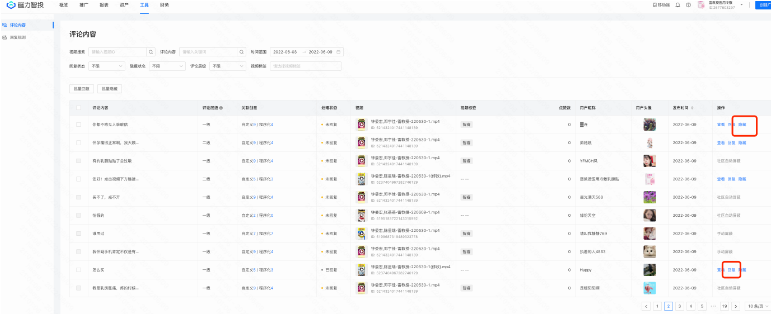 针对咨询类评论，可点击【回复】，解答用户疑惑引导购买 