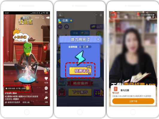 资源分布–激励视频 资源分布–激励视频