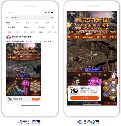 资源分布–搜索广告(单列) 资源分布–搜索广告(单列)