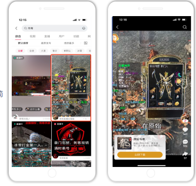 资源分布–搜索广告(双列) 资源分布–搜索广告(双列)