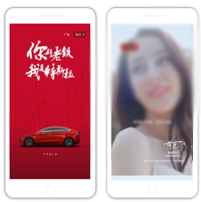 资源分布–开屏RTB 资源分布–开屏RTB