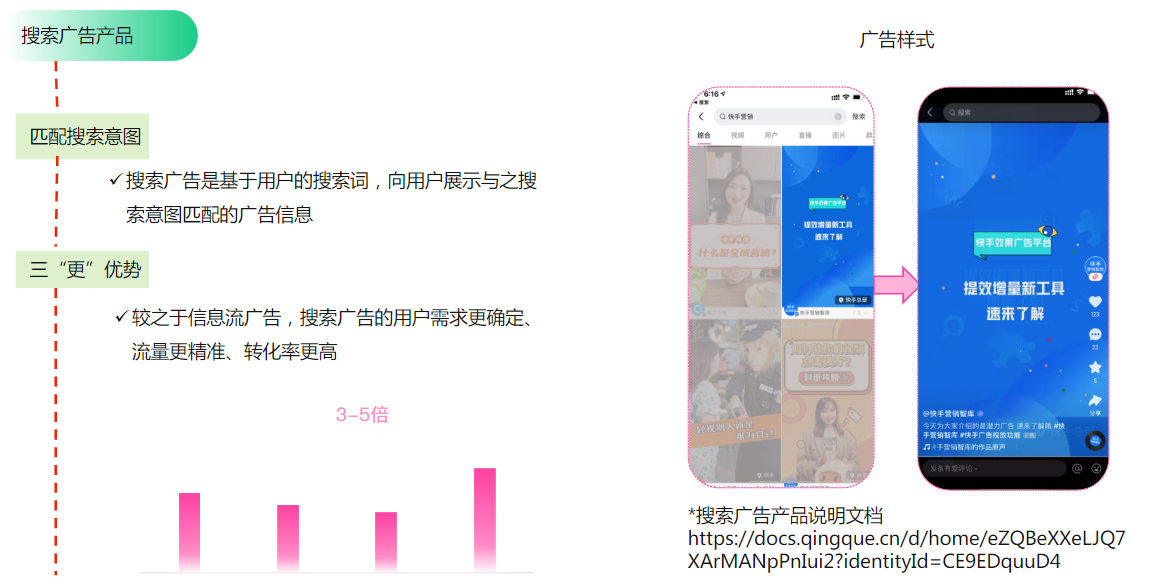 【资源位–搜索】 【资源位–搜索】