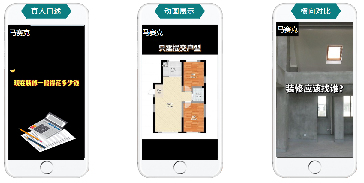 【投放案例-更多素材展示】 【投放案例-更多素材展示】