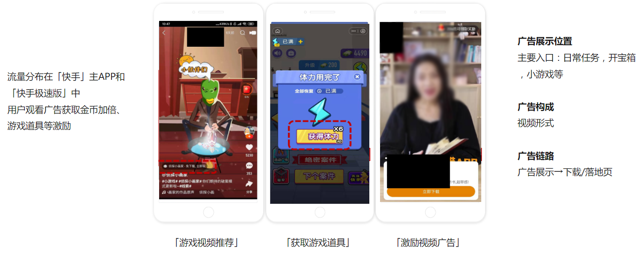 【资源位–激励视频】 【资源位–激励视频】